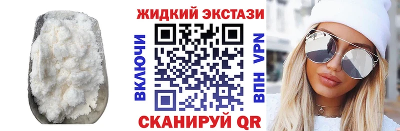 Бутират BDO 33%  магазин продажи   Усть-Илимск 