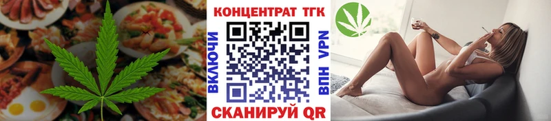 Печенье с ТГК конопля  цены   сайты даркнета наркотические препараты  Усть-Илимск 