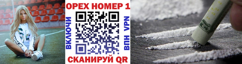 где найти наркотики  Усть-Илимск  mega рабочий сайт  КОКАИН 99% 