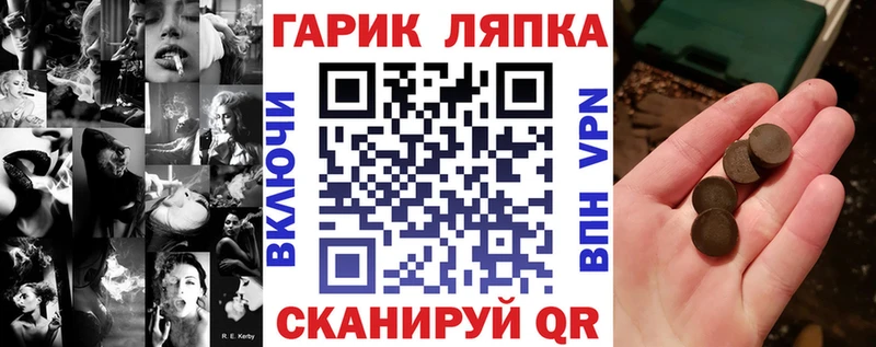 ГАШИШ Ice-O-Lator  hydra сайт  Усть-Илимск 