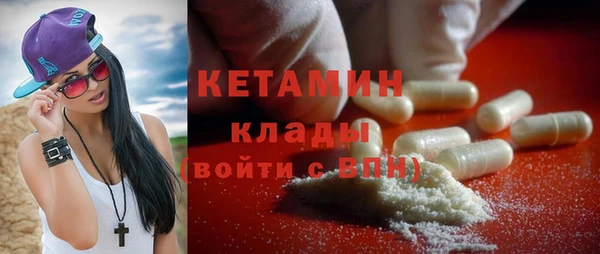экстази Балабаново