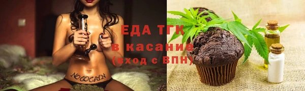 прущая мука Балахна