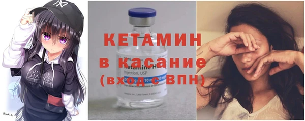 экстази Балабаново