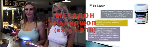 гидропоника Баксан