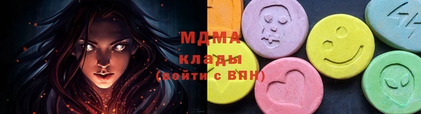 экстази Балабаново