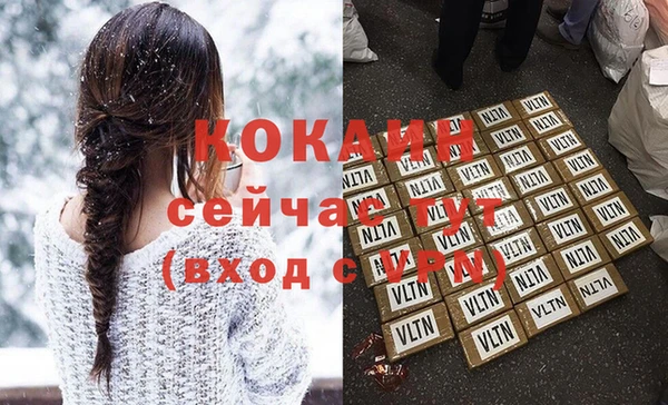 экстази Балабаново