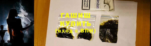 экстази Балабаново