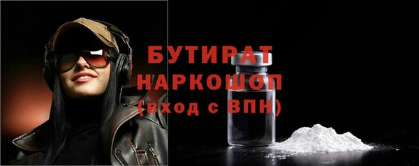 гидропоника Баксан