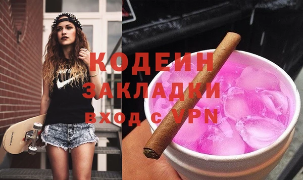 экстази Балабаново