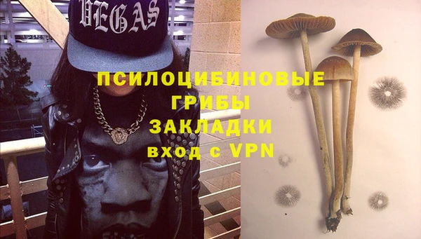 экстази Балабаново