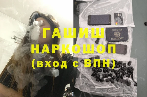 прущая мука Балахна