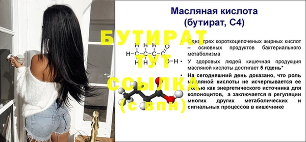 прущая мука Балахна