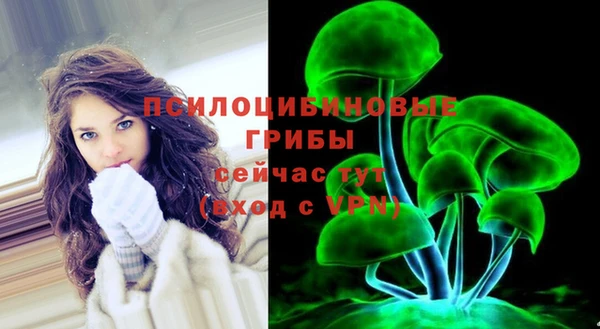 экстази Балабаново