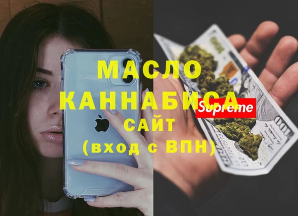 прущая мука Балахна