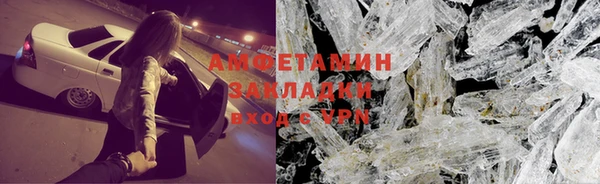 экстази Балабаново