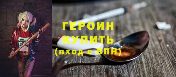 экстази Балабаново