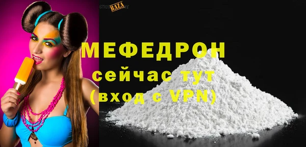 экстази Балабаново