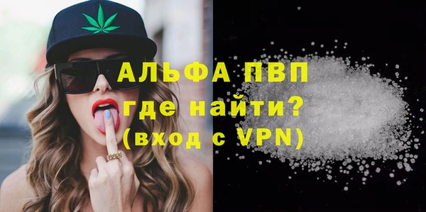 экстази Балабаново
