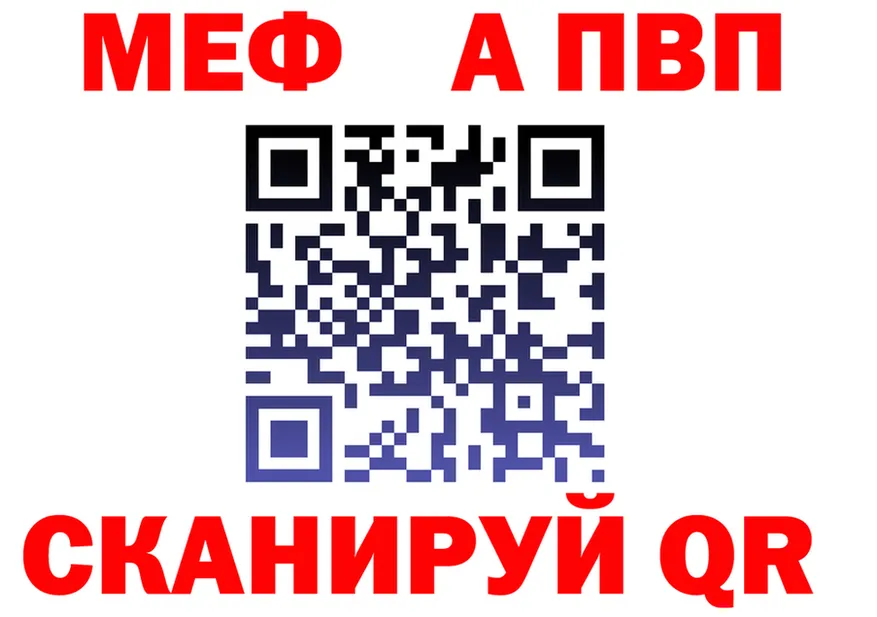АМФ VHQ маркетплейс дарк нет OMG Усть-Илимск
