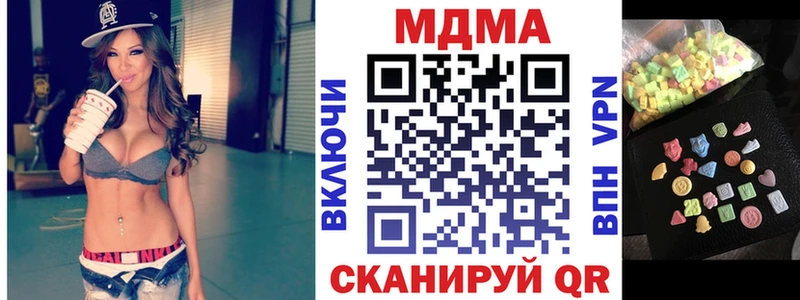 MDMA Molly  даркнет наркотические препараты  Усть-Илимск 