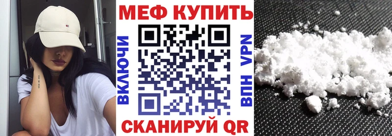 omg ТОР  Усть-Илимск  Меф VHQ 