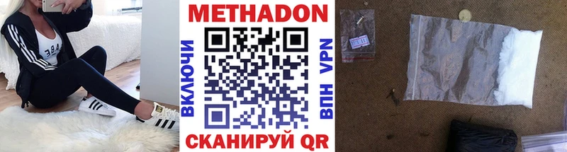 ОМГ ОМГ сайт  Усть-Илимск  МЕТАДОН мёд 