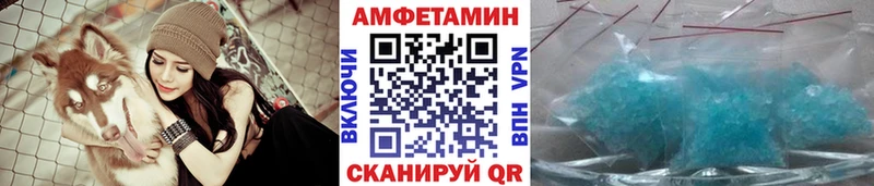 МЕТАМФЕТАМИН Декстрометамфетамин 99.9%  Усть-Илимск 