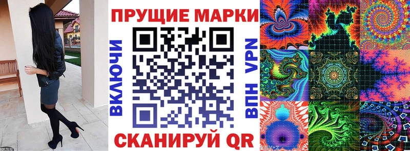 Марки N-bome 1,5мг Усть-Илимск
