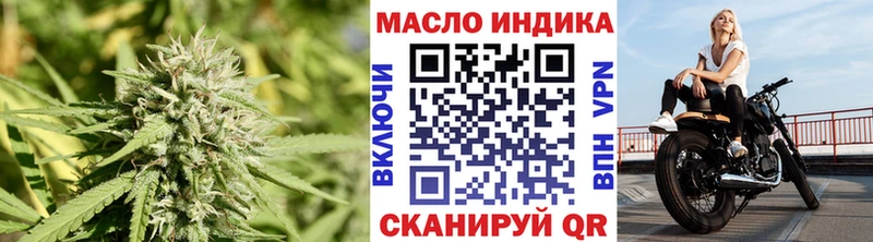 ТГК гашишное масло  Усть-Илимск 